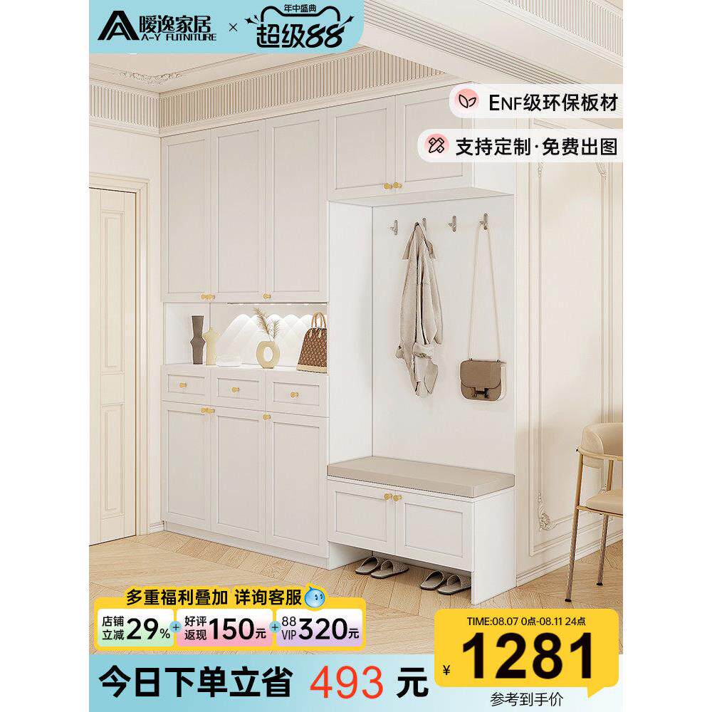 欧式鞋柜,入口柜,集成壁挂式家庭入口厅柜,入口衣帽柜,入口门