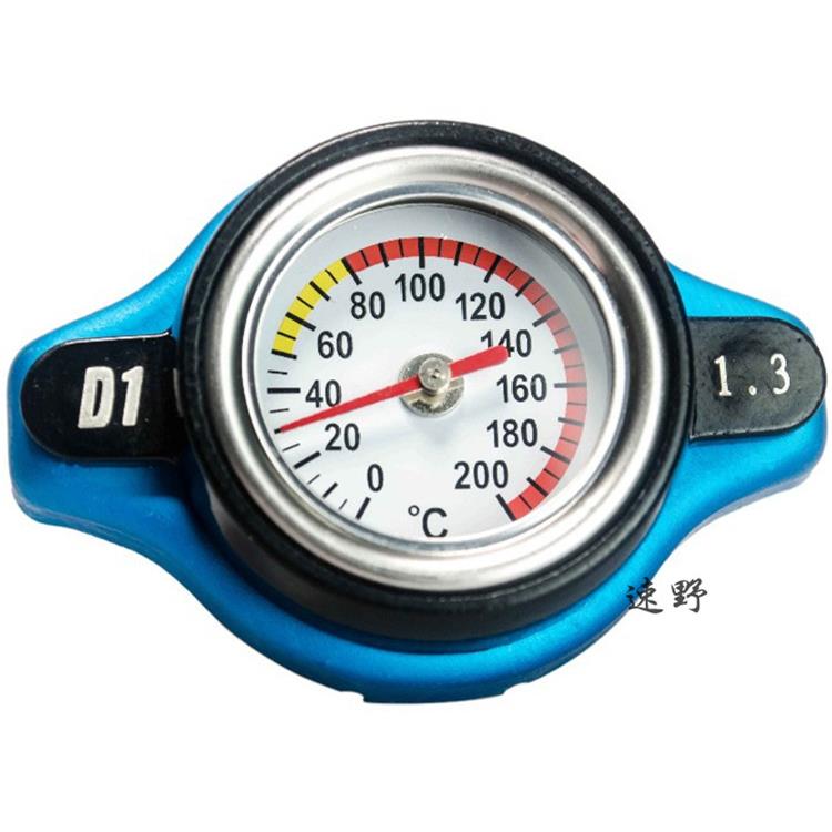 汽车摩托越野改装通用水箱盖带水温表测温度水箱压力盖小号水箱盖