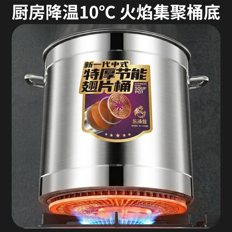 翅片节能汤桶加厚不锈钢桶圆桶商用特厚卤水肉专用锅圆桶汤桶汤锅