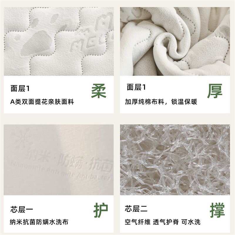儿童幼儿园午睡专用床垫褥子宝宝婴儿拼接床可拆洗4d空气纤维床垫