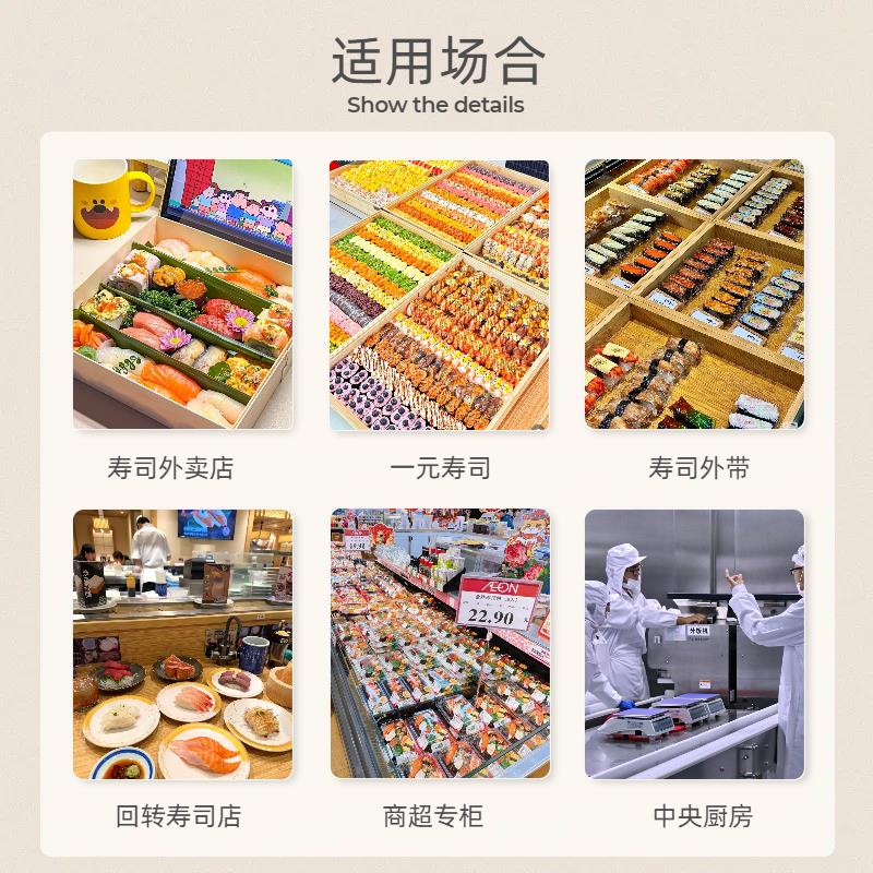 全自动寿司饭团机军舰寿司机手握寿司机寿司摆摊寿司外卖寿司模具