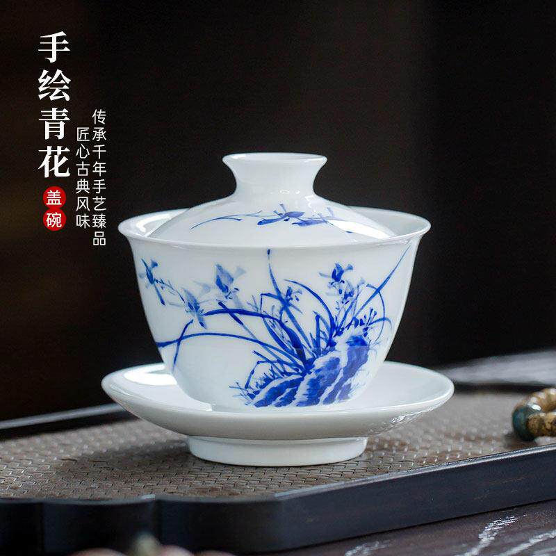 景德镇青花瓷器盖碗茶杯单个不烫手家用 手绘陶瓷功夫茶具三才碗
