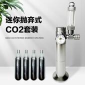 木帆迷你一次性二氧化碳水生植物罐水生植物罐钢瓶结构铝瓶一次性