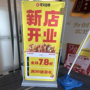 夸父炸串开业门型展架广告架宣传展示牌立式落地易拉宝海报制作