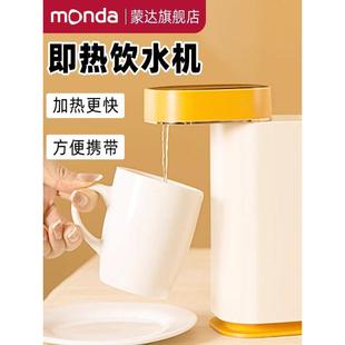 德国即热式饮水机台式小型速热饮水器桌面开水机家用热水机