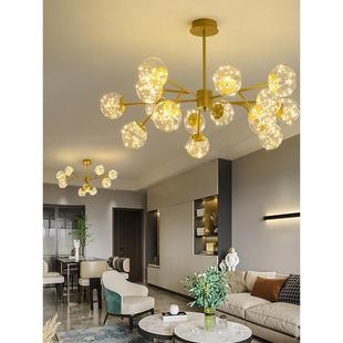 北欧客厅吊灯现代简约餐厅灯轻奢满天星魔豆卧室灯大气网红灯具