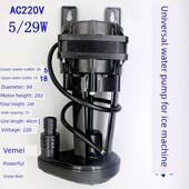 流水式 29W通用泵维士美浪拓雪鹿 制冰机水泵上水泵循环泵抽水泵5