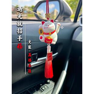 祈祷带来财富和宝藏猫太阳能汽车挂件后视镜挂件汽车安全汽车礼物