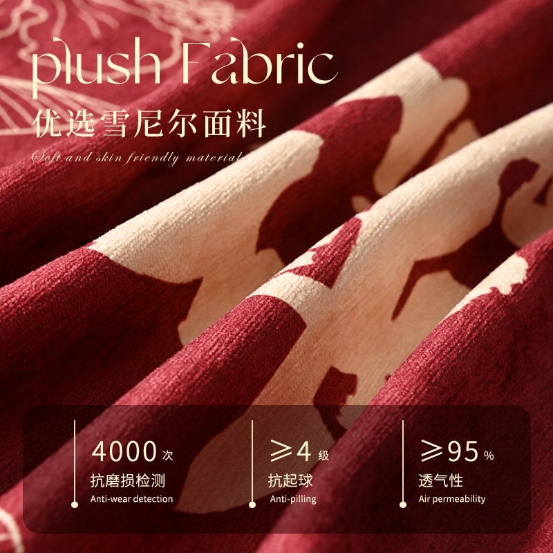 结婚喜字抱枕客厅沙发红色氛围感婚房装饰靠枕床上超大含芯腰枕套