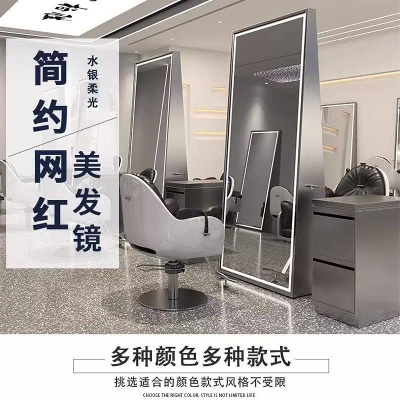 网红理发店镜子落地单双面带灯不锈钢剪发烫染镜发廊专用美发镜台