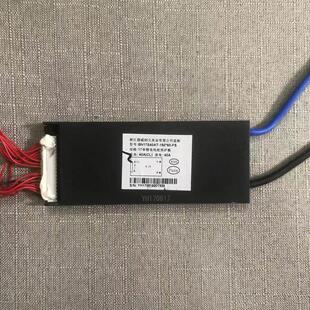 原装拆机60V17串40A同口锂电池保护板款式多带排线 线测好发货包