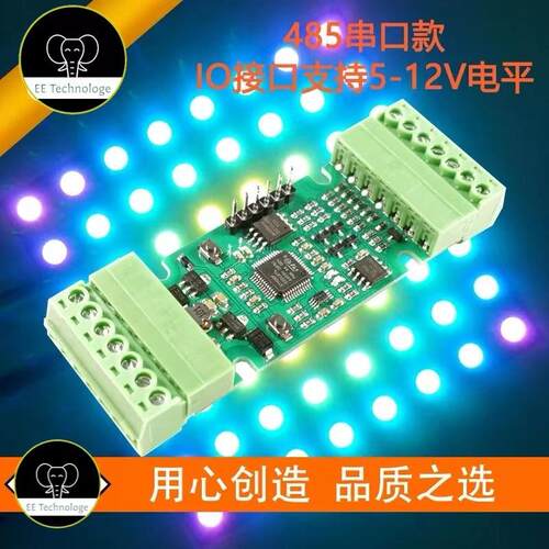 可编程自定义效果WS2812B控制器WS2812 RGB全彩LED灯带控制器