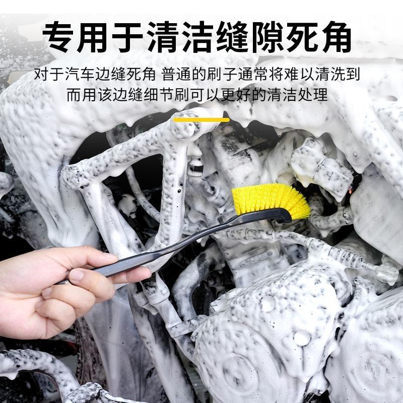 洗摩托车专用刷子刷毛刷洗车刷车发动机舱外部清洁刷工具套装