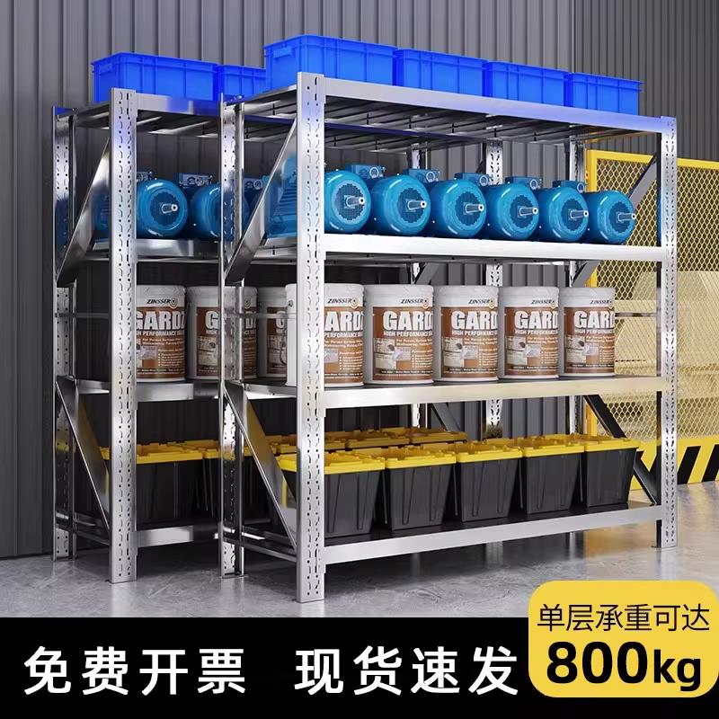 304不锈钢货架重型商用工业多层置物架仓储仓库地下室冷藏库置物