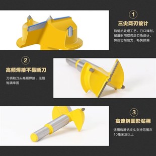 可调定位35mm铰链专用木工开孔器E合计开孔器橱柜电脑桌打孔钻头