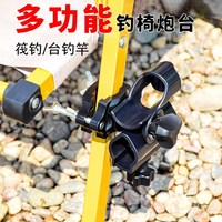 多功能手竿筏竿架桿架q筏釣支架配件新款歐式釣椅炮臺架通用炮臺