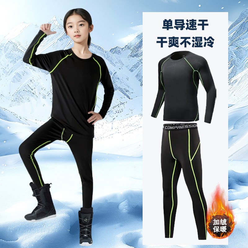 儿童滑雪速干衣保暖内衣紧身训练服D冬季运动套装打底男童女童装