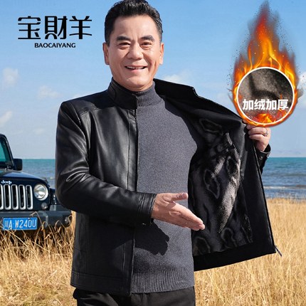 皮衣男爸爸冬装外套中年男士皮夹克中老年男装秋冬款加.绒加厚上