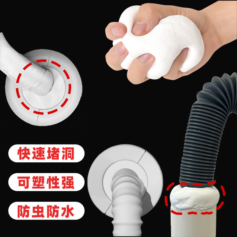 空调孔密封胶泥管道封堵泥家用补墙D洞防水防虫橡皮泥下水道堵孔