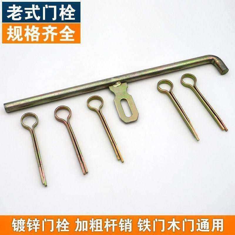 老式木门门扣门栓仓库门r插销大门锁扣镀锌鼻子门板闩挂锁铁门拉