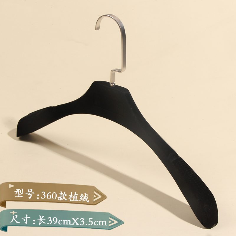 挂婚纱 礼服 加厚衣架黑色植绒防滑衣架丝绒黑色T衣架衣柜塑料衣