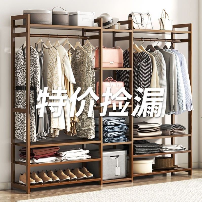 简易衣帽架落地客厅卧室挂衣架柜子E简约现代多功能衣服收纳架实