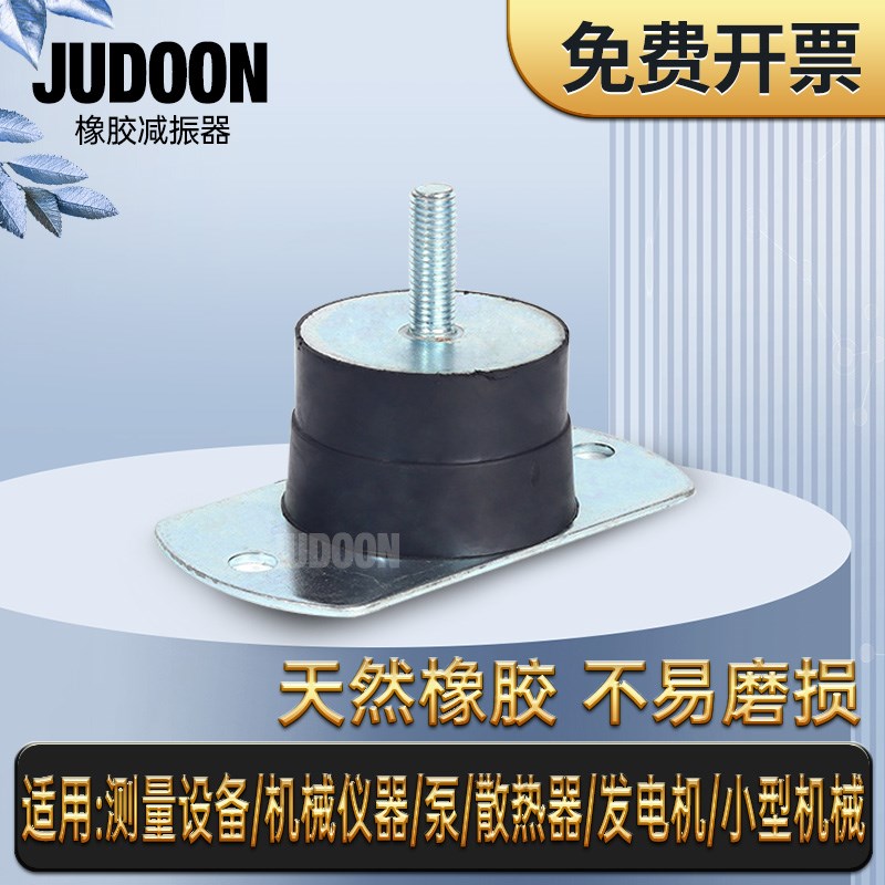 橡胶减震器坐式发k电机水泵压缩机空调机组电机发动机减震隔振垫