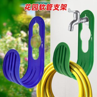挂钩园艺工具水龙头挂勾花园整理 家用壁挂园林伸缩水n管收纳架