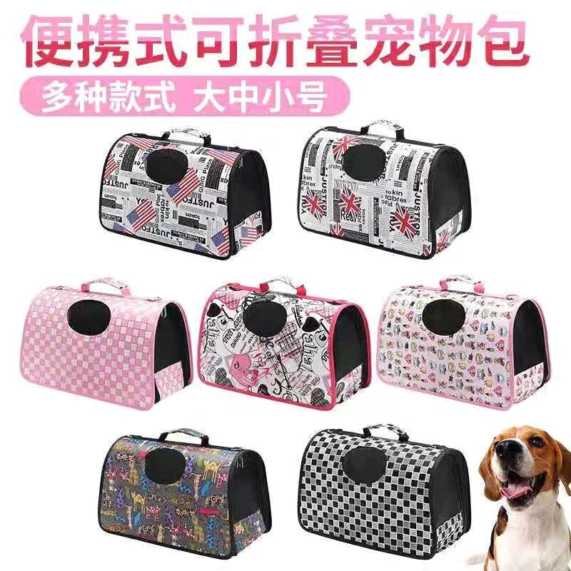 猫包宠物外出包猫咪手提包外出包C狗狗手提袋斜挎背包猫外带旅行