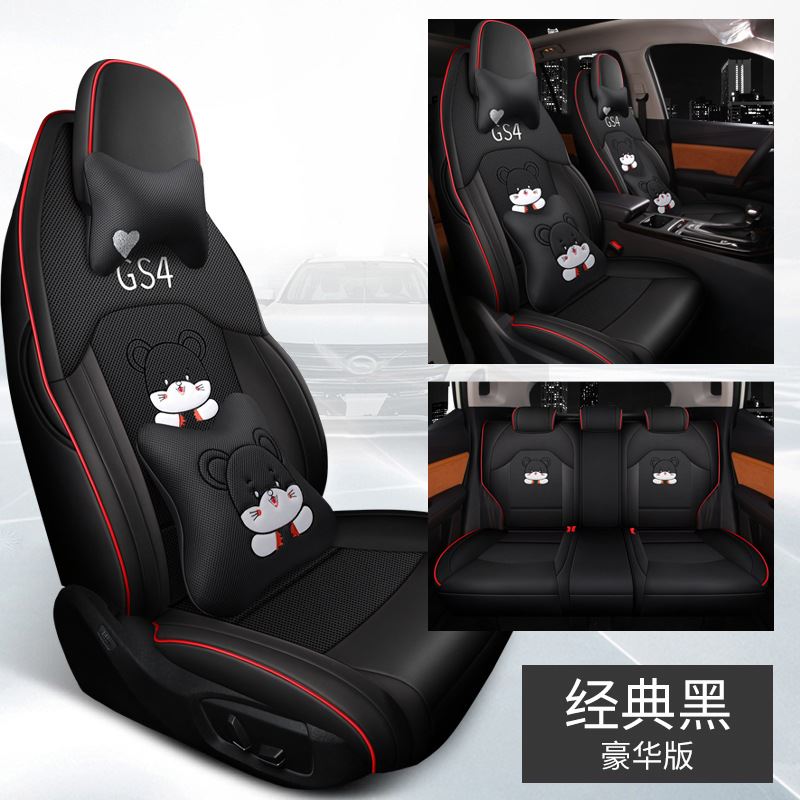 新品卡通专车专用汽车o座套四季全包一车一I版坐垫适R合于2020款