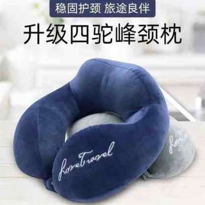 u型枕车a载头枕颈枕护颈枕护脖子靠枕u形枕头午T睡可携式旅行坐车