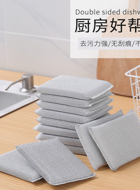 双面钢丝刷厨房清洁去污力强无刮痕不沾油清洁球