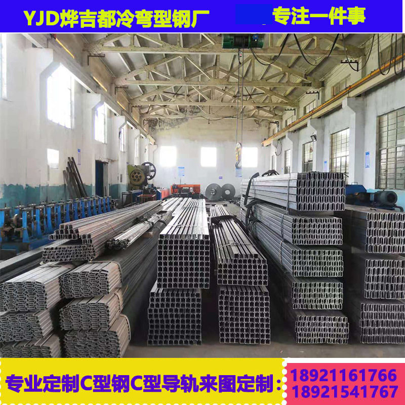 型钢厂生产C型钢支架抗震支架Cz型钢光伏支架C型钢支持定制c型钢