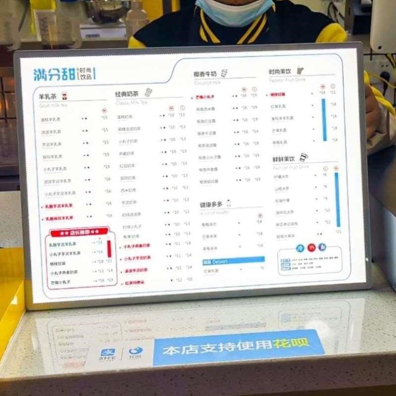 菜单点餐牌立式奶茶店灯箱摆吧台发光价目表led桌U面广告牌展示牌