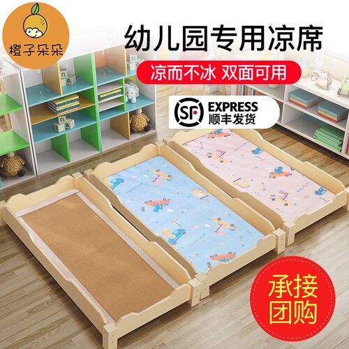 幼儿园凉席专用60120儿童凉席夏季女I孩定制50婴儿宝宝冰丝席子