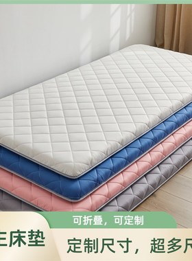 学生床垫定制尺寸宿舍单人床褥p85x195x95x175x75x185x80x180x70