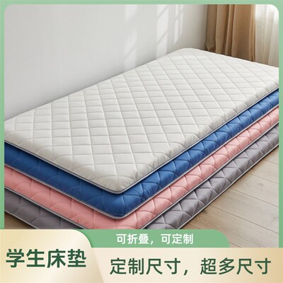 学生床垫定制尺寸宿舍单人床褥p85x195x95x175x75x185x80x180x70