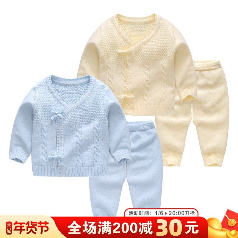 新生婴儿衣服秋冬初生男宝宝打底线衣毛衣套装针织开衫系带纱衣女,童装/婴儿装/亲子装,套装,淘宝优惠券,粉丝福利购,淘宝优惠卷
