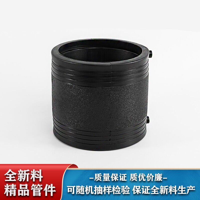 pe电熔直接管件管箍外节管接头钢丝网骨架等径承插管子水管管材电