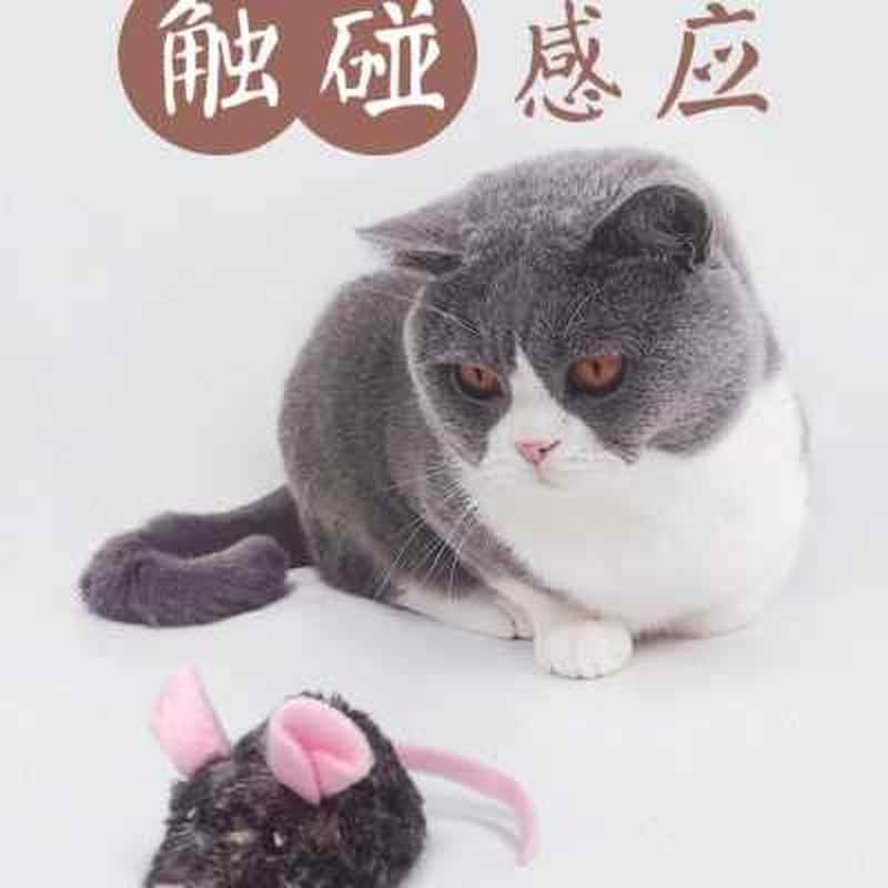 猫咪玩具自嗨解闷发声毛绒智能逗自E棒电动逗猫神器猫动小老鼠