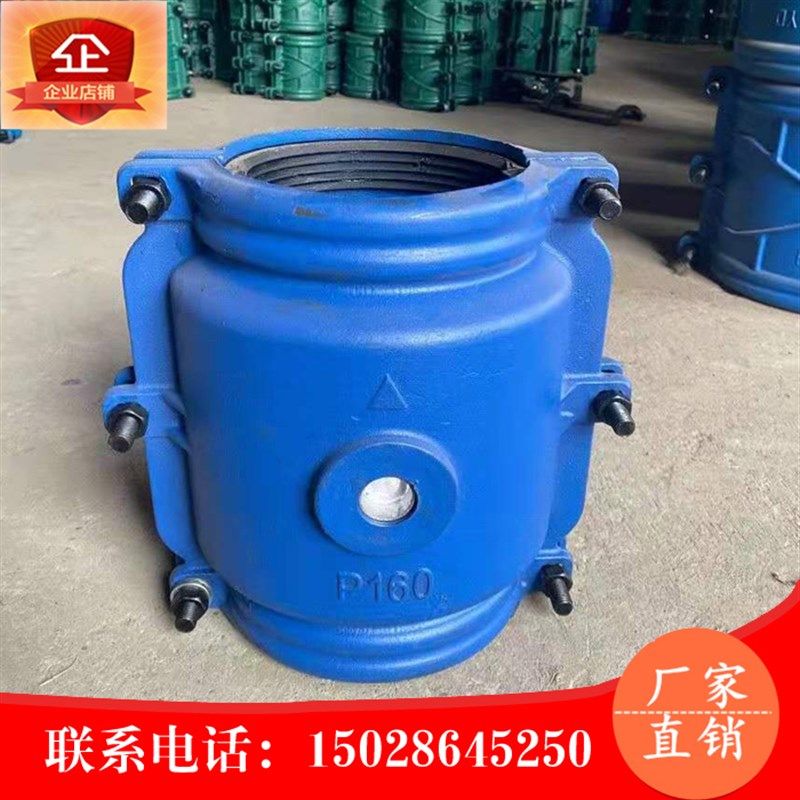 球墨铸铁承口哈夫节大头抢修器大肚子承插管接头补漏卡抱箍补漏器