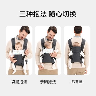 布兜妈妈婴儿背带前抱式新生x外出简易多功能宝宝腰凳出门带娃神