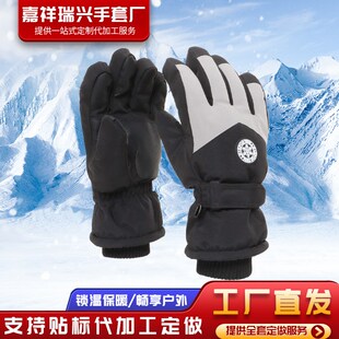 户外专业冬季滑雪手套 触摸屏男女士骑行手套防风保暖登山手套