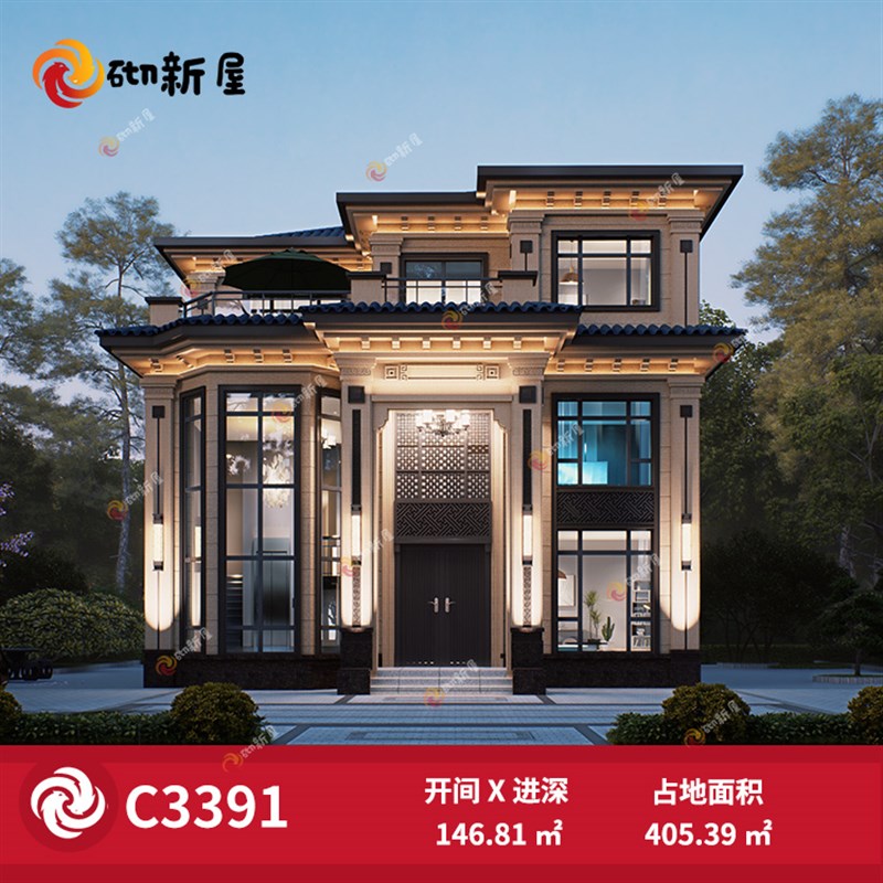 C3391新中式三开间别墅设计A图纸农村自建房屋建筑施工图效果图