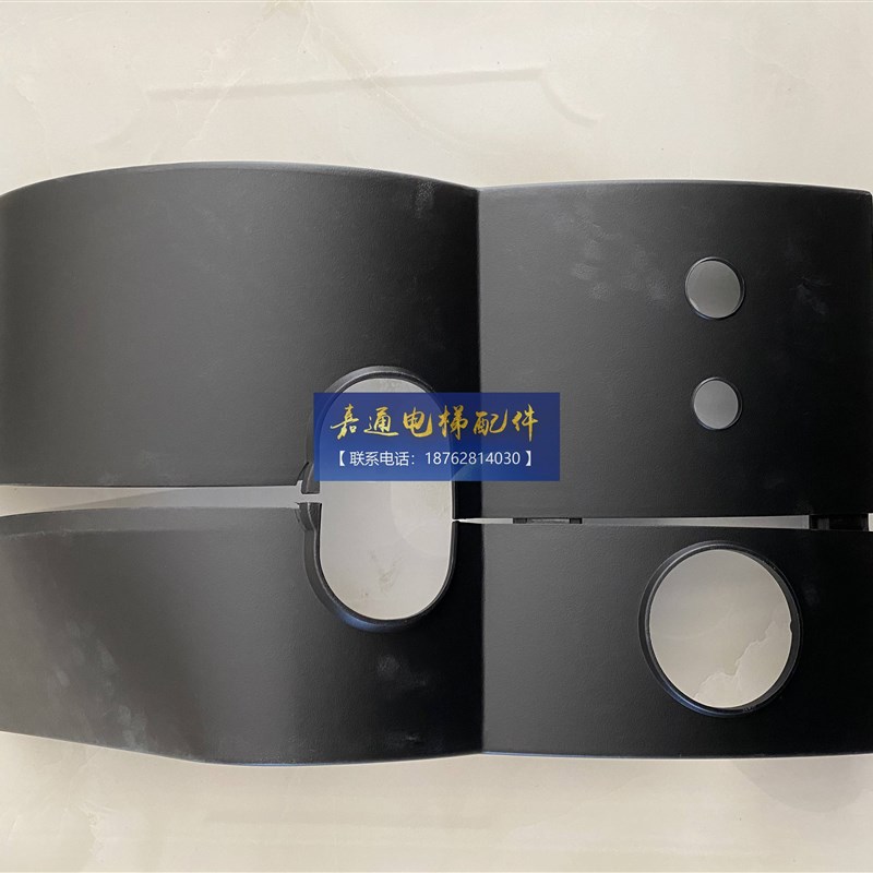 江南嘉捷扶梯塑料盖板/扶手带面板扶梯出入口R黑色盖板带方向灯