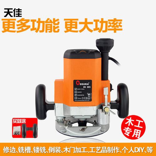 大功率2200hW木工雕刻机开槽机修边机电木铣开孔机 大锣机全铜电