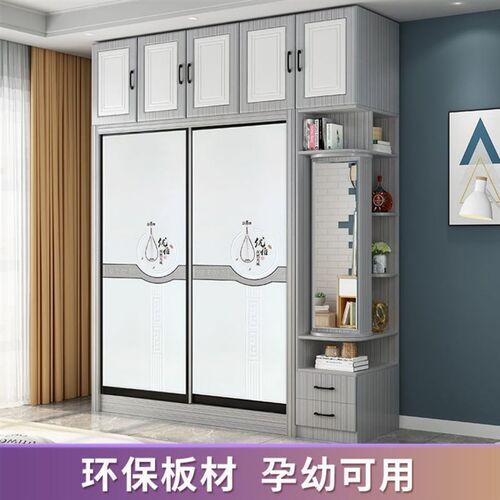 实木衣柜家用卧室推拉门滑u移门衣柜免安装现代简约免漆生态板衣