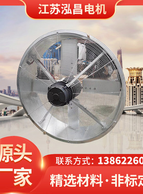 防爆轴流式风机碳钢低噪音轴流式F风机3c排烟轴流式风机定制