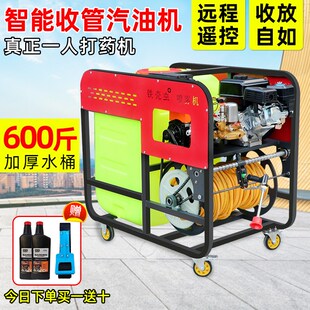 电启动汽油高压打药机遥控收管农药喷洒喷药机电启动喷雾器消毒机