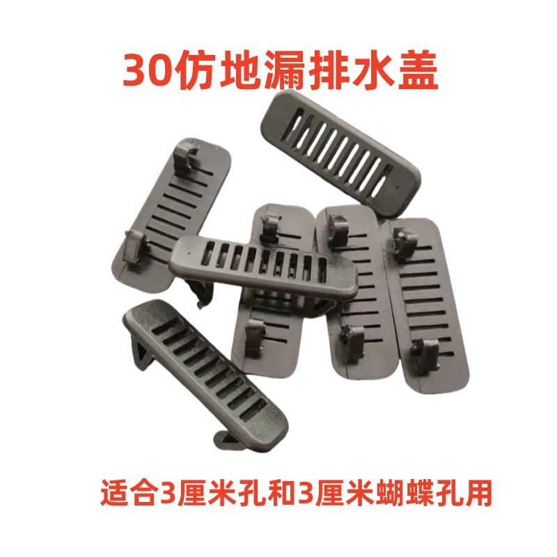 防断桥铝窗户防蚊虫排水孔盖铝合金系统门窗尼龙排水口Z盖防蚊虫